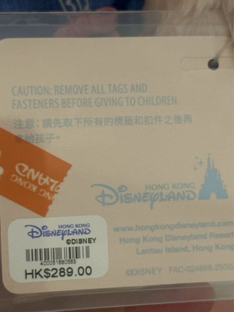 お顔厳選　香港ディズニー　春日　リーナベルぬいぐるみSS①