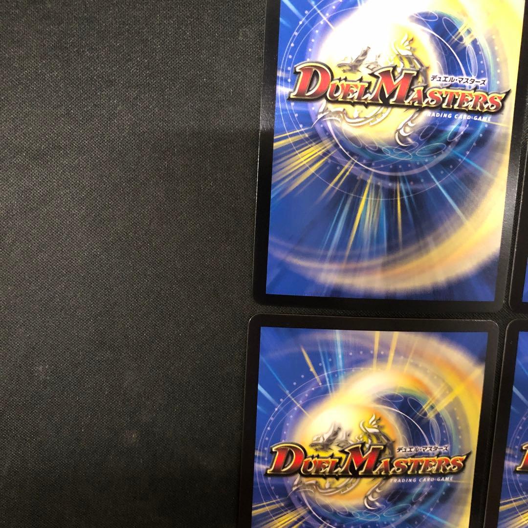 飛翔龍5000VT 赤シークレットシク　4枚　デュエマデュエルマスターズ