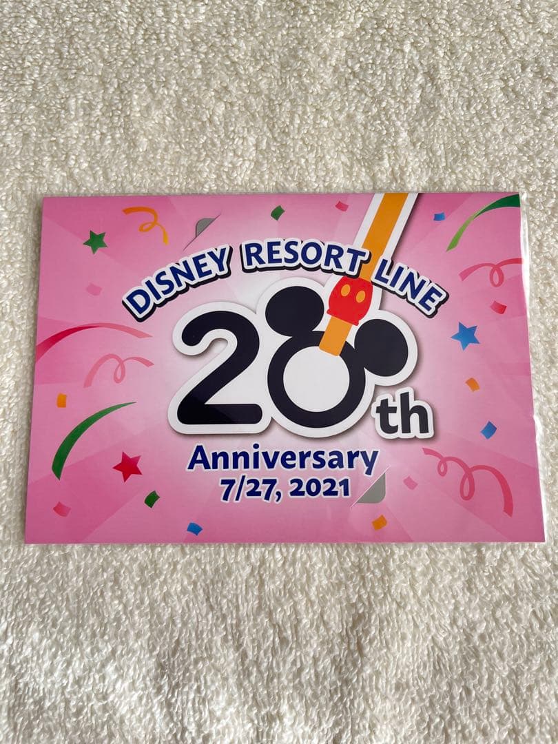 ディズニーリゾートライン20周年フリーきっぷコンプ10枚& 記念限定きっぷ台紙付