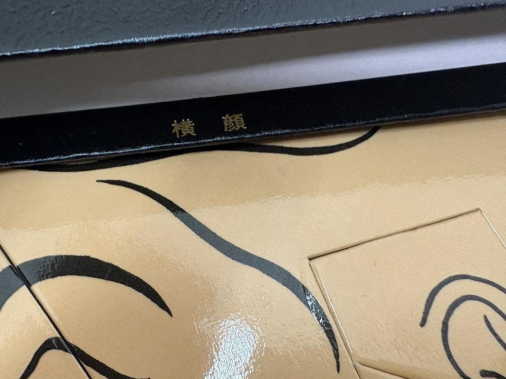 t*n様 日本文化科学社 成人知能検査 WAIS-R 積木 絵画 配列 組み合せ