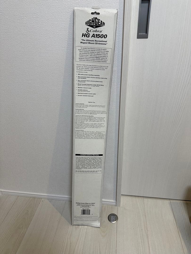 Cobra HG A1500 アンテナ