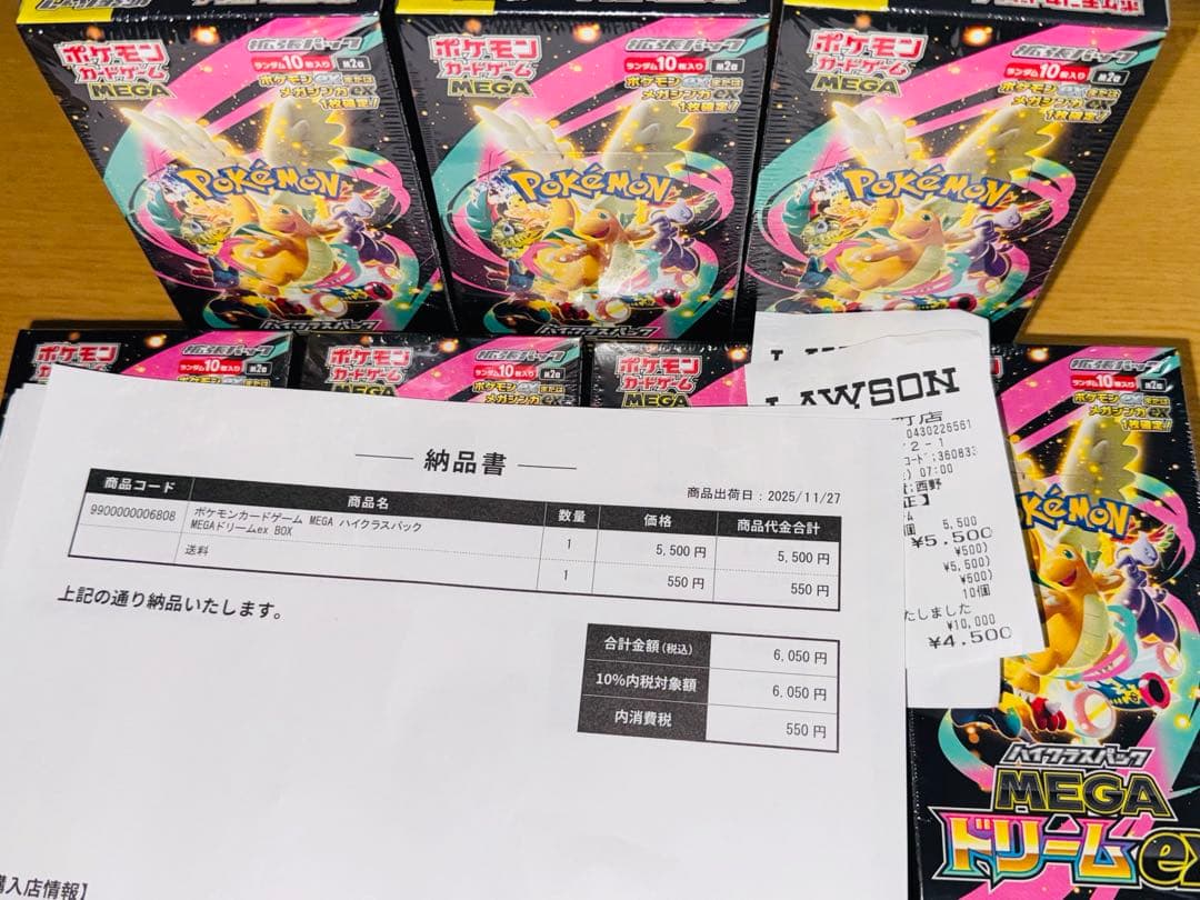 ポケモンカード　megaドリームex シュリンク付き