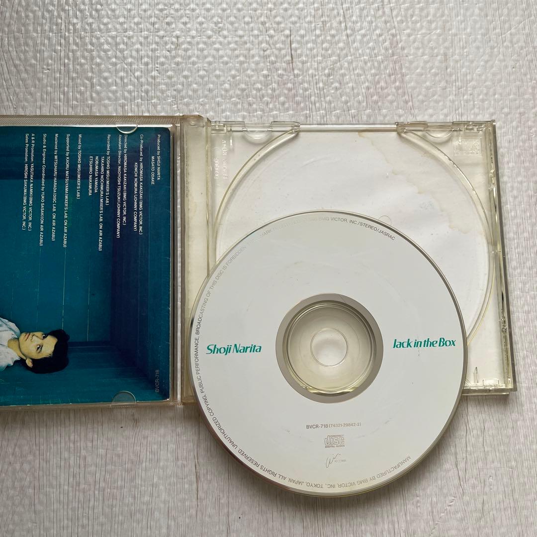 成田昭次/WUDDAYACALLIT Jack in the BOX.