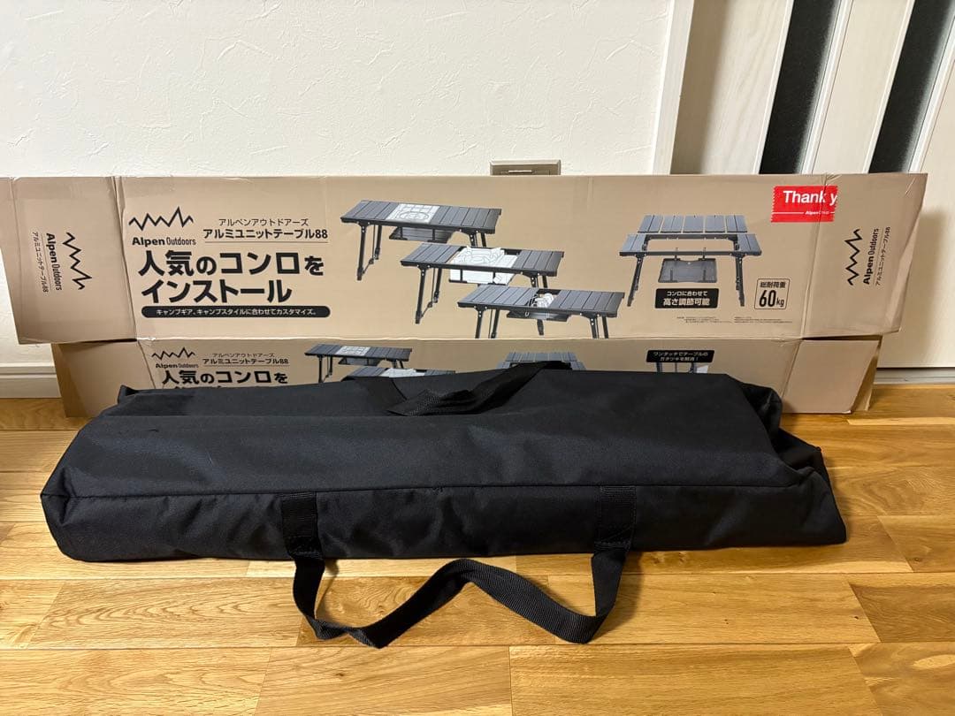 【新品未使用品】Alpen Outdoors アルミユニットテーブル88