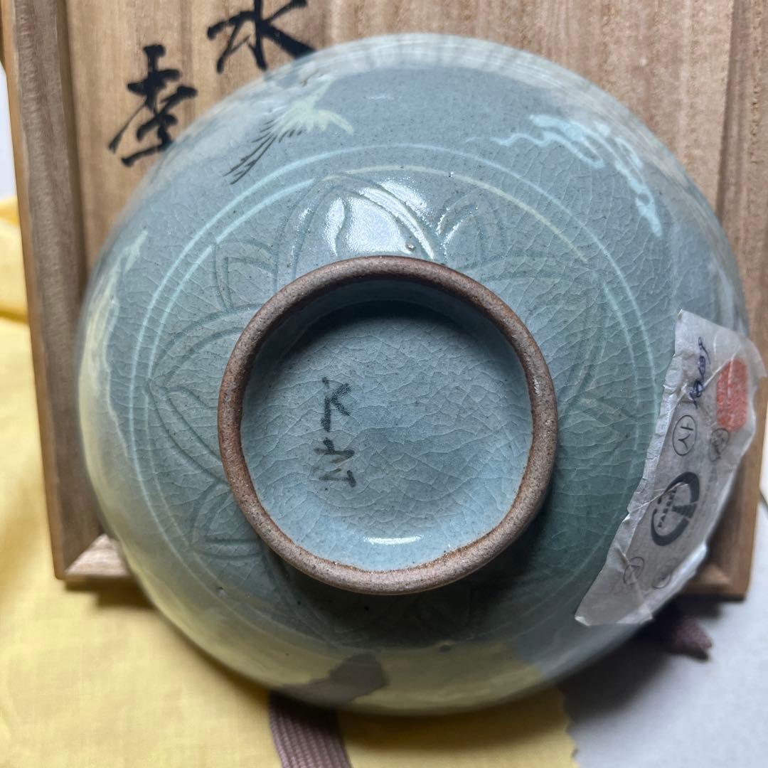 水広陶窯　李貞夏造　高麗象嵌青磁茶碗（共箱） 青磁象嵌雲鶴茶碗　李貞夏作　夏茶碗