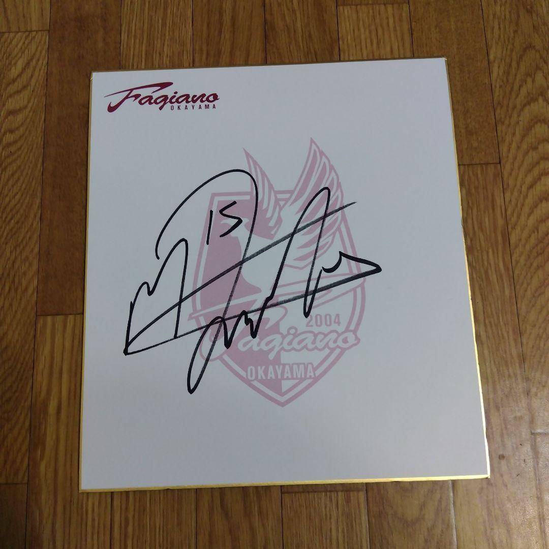 ミッチェルデュークのサイン