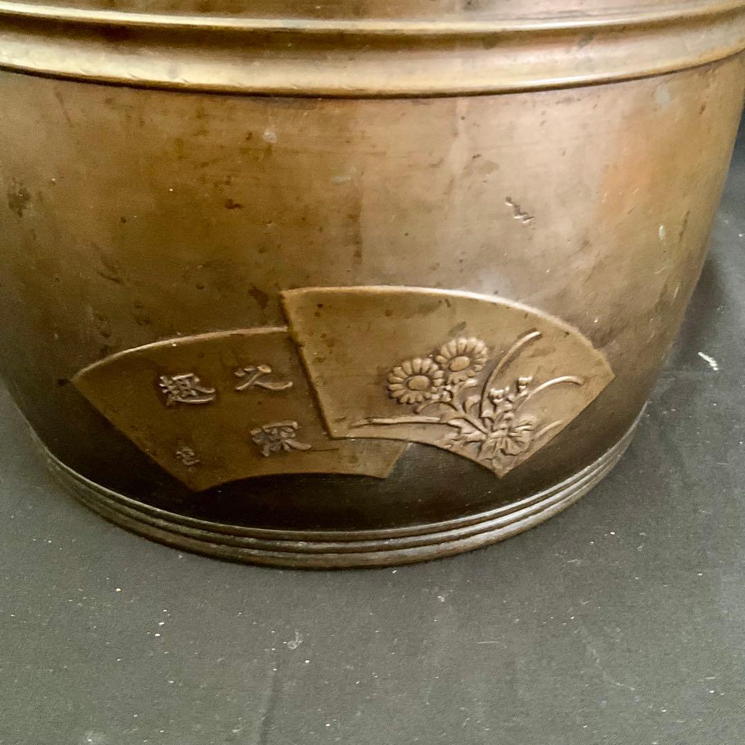 銅製 閼伽桶 仏教美術 密教 法具 アンティーク 中国美術 漢字 アンティーク