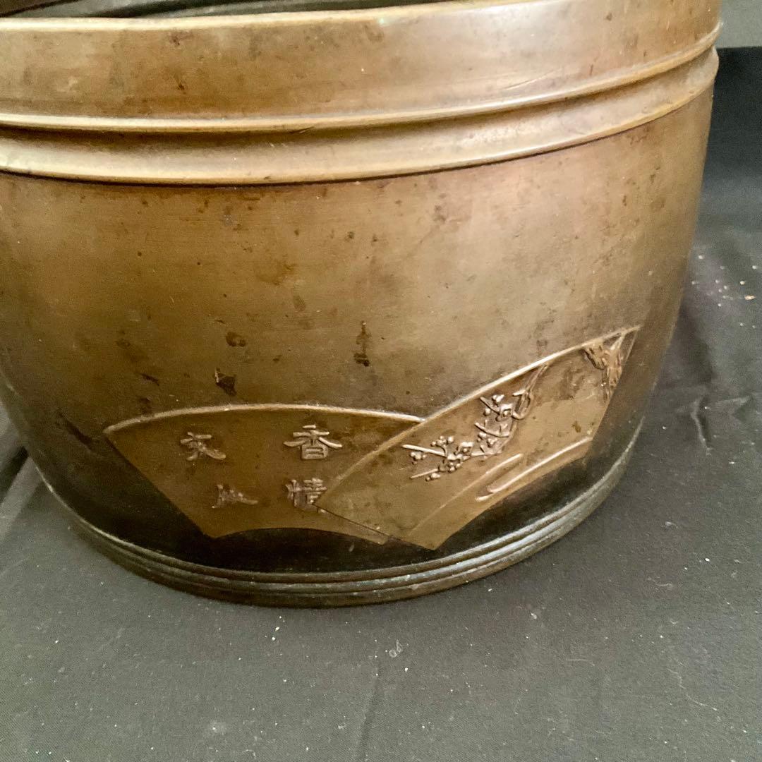 銅製 閼伽桶 仏教美術 密教 法具 アンティーク 中国美術 漢字 アンティーク