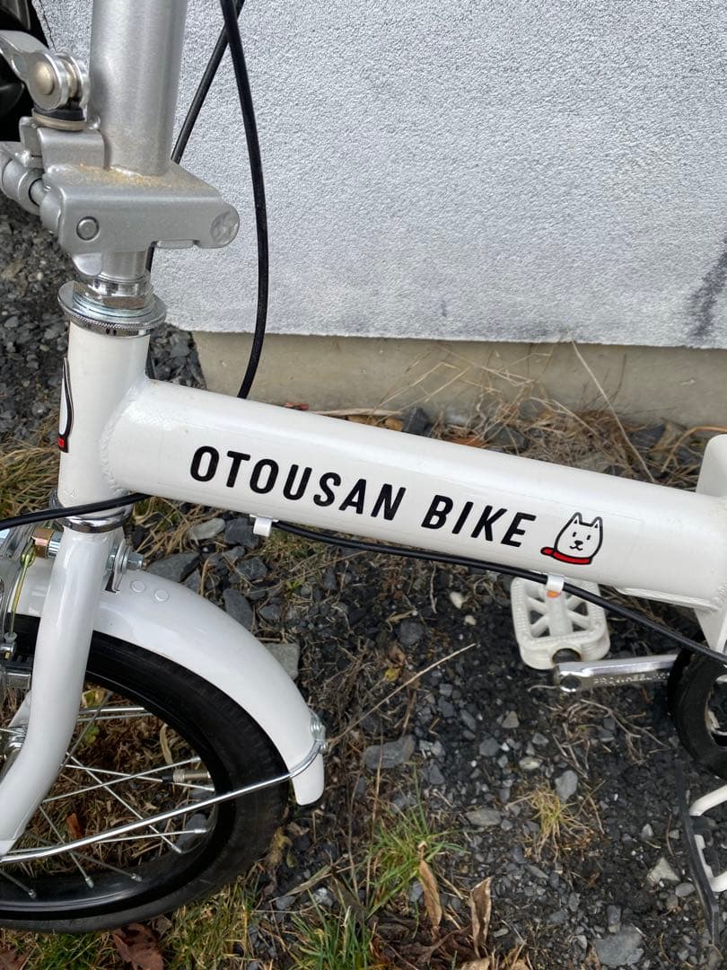 OTOUSAN BIKE 折りたたみ自転車 ホワイト