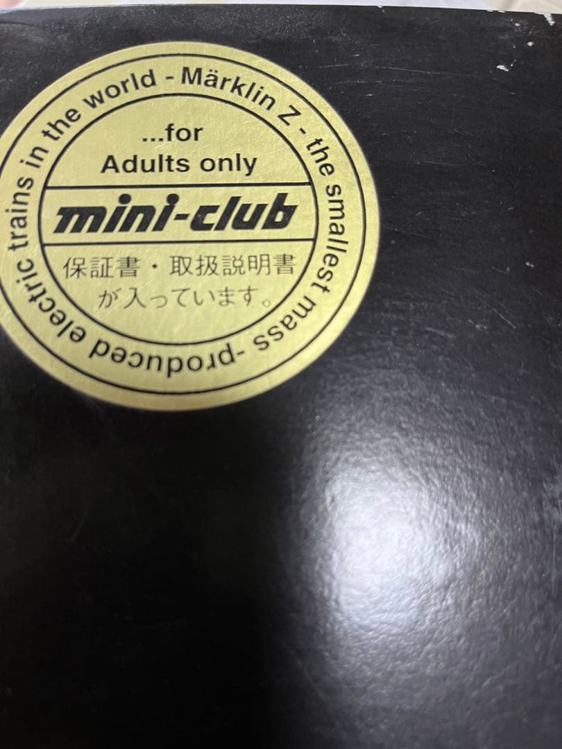メルクリンmini–club81566