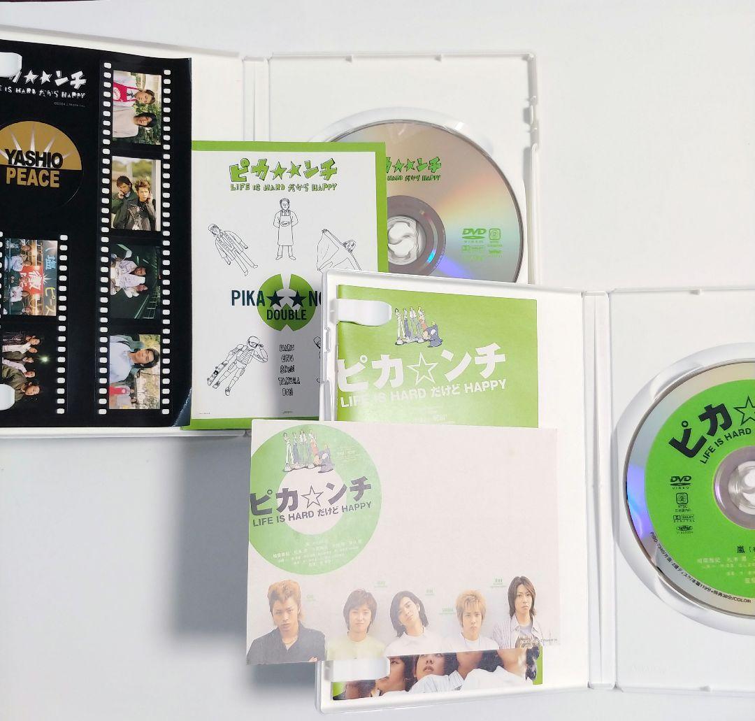 嵐　超貴重 非売品 当選缶バッジ付き6点セット