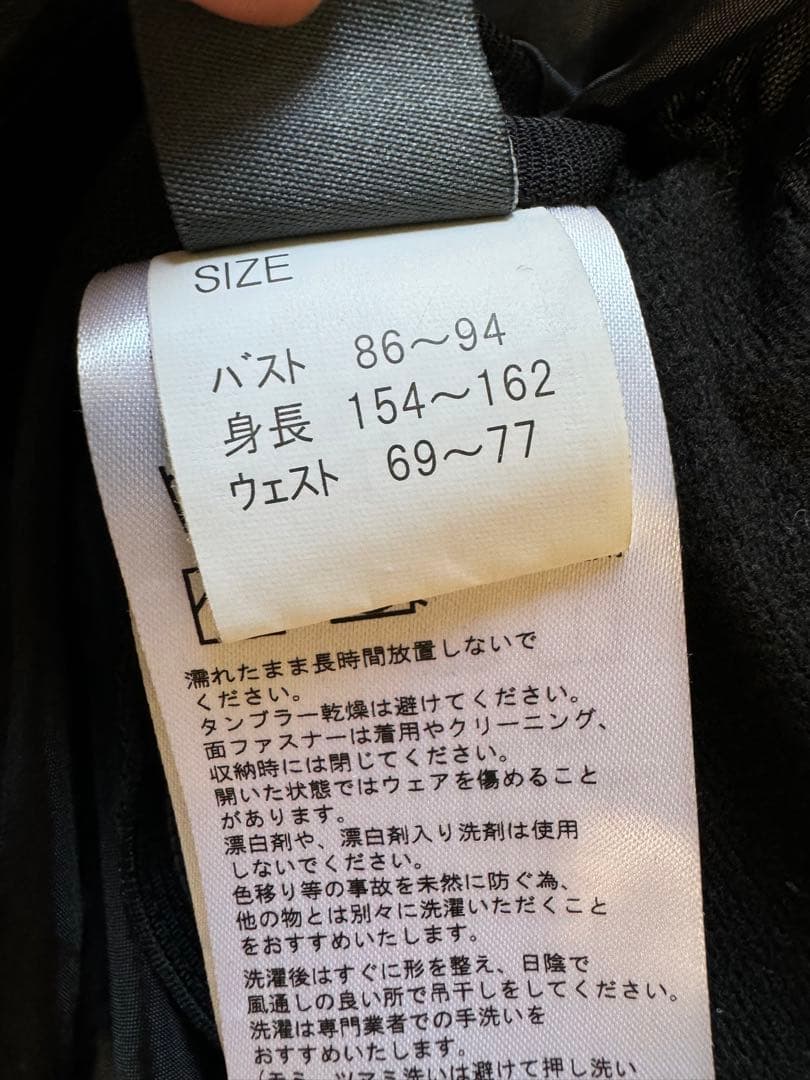 スノーボードウェアセット販売　ジャケット　パンツ　sands