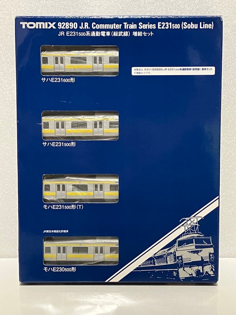 E231系500番代 総武緩行線