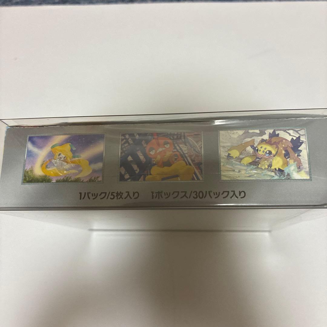 ポケモンカードゲーム レイジングサーフ 未開封ボックス