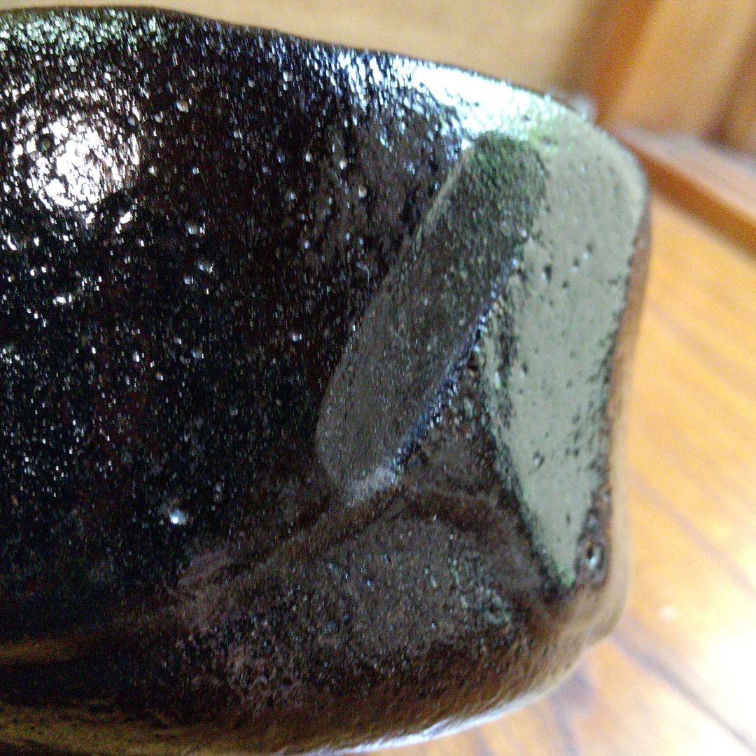 10代大樋年朗作　黒茶碗　鵬雲斎箱