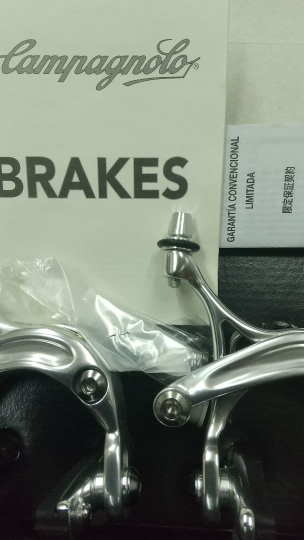 カンパニョーロケンタウル前後ペアセット