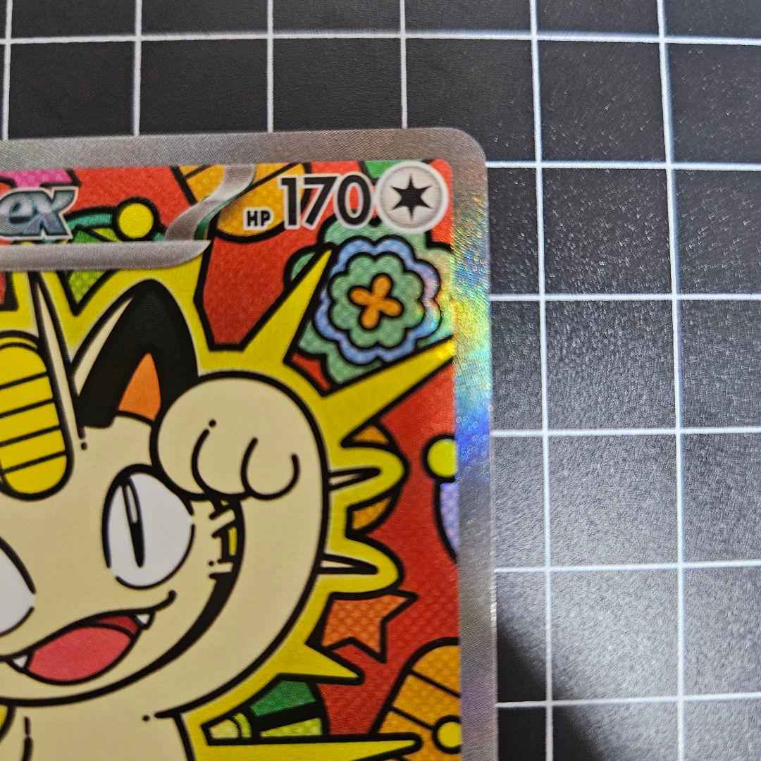 【即日発送】ニャースex SAR ムニキスゼロ