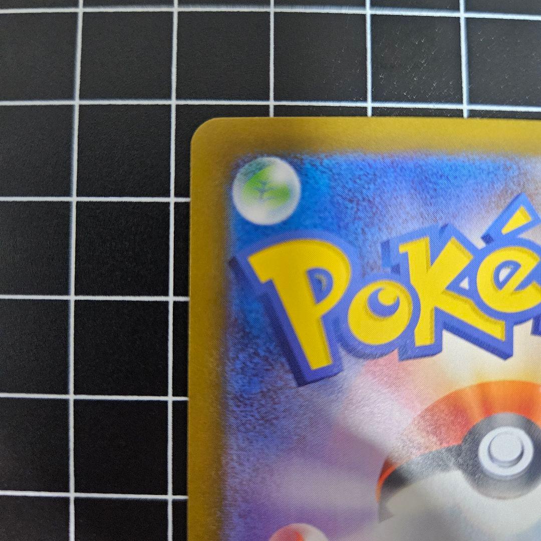 【即日発送】ニャースex SAR ムニキスゼロ