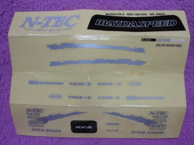 ◆MAZDAマツダ RX-8ラジコン◆全長30幅12高10cm◆元箱付き◆未使用