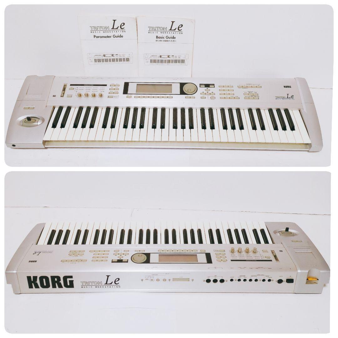 KORG コルグ TRITON Le 61 music WORKSTATION