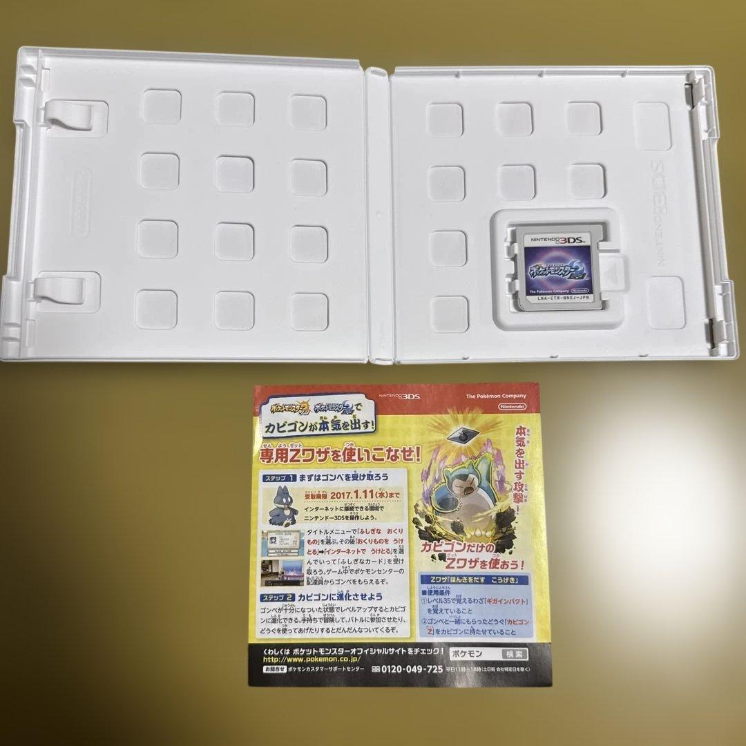 ポケモン3DSソフトまとめ売り XY.SM.USUM