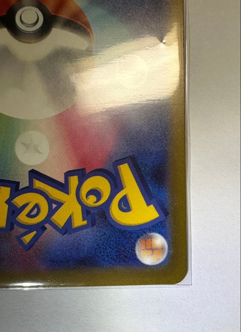 メガゲンガーex SAR メガドリームexです.