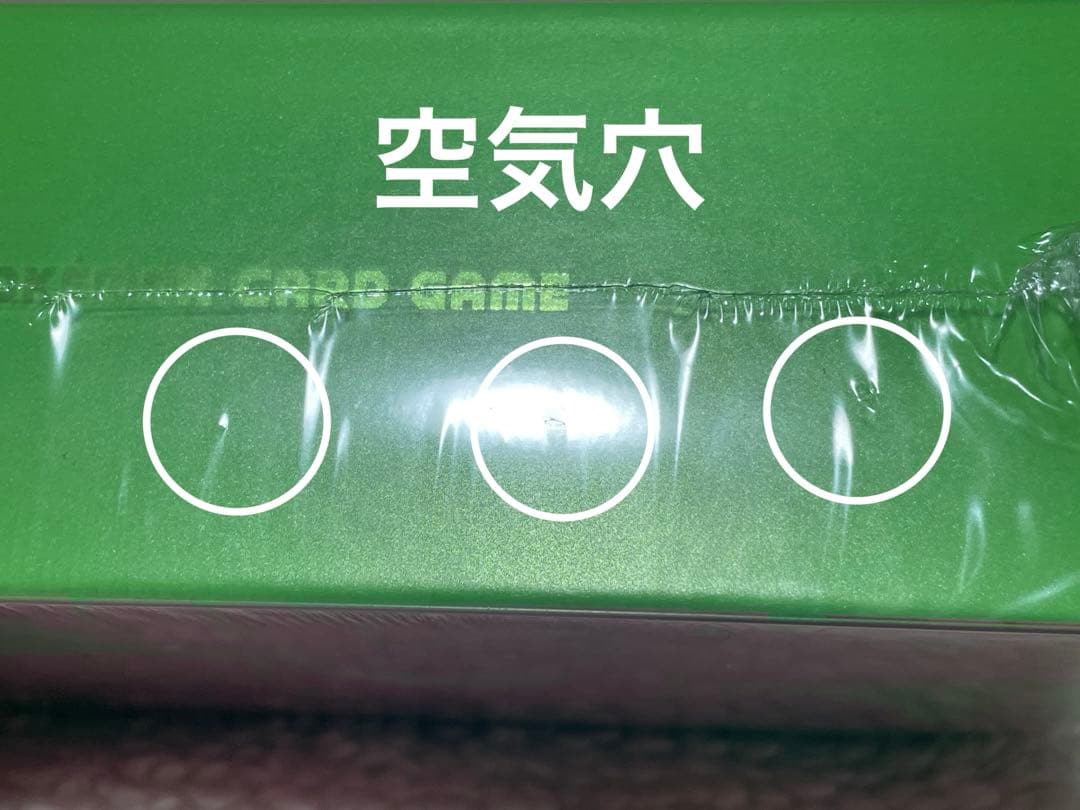 ポケモンカード　クロバットV BOX 新品未開封　シュリンク付き