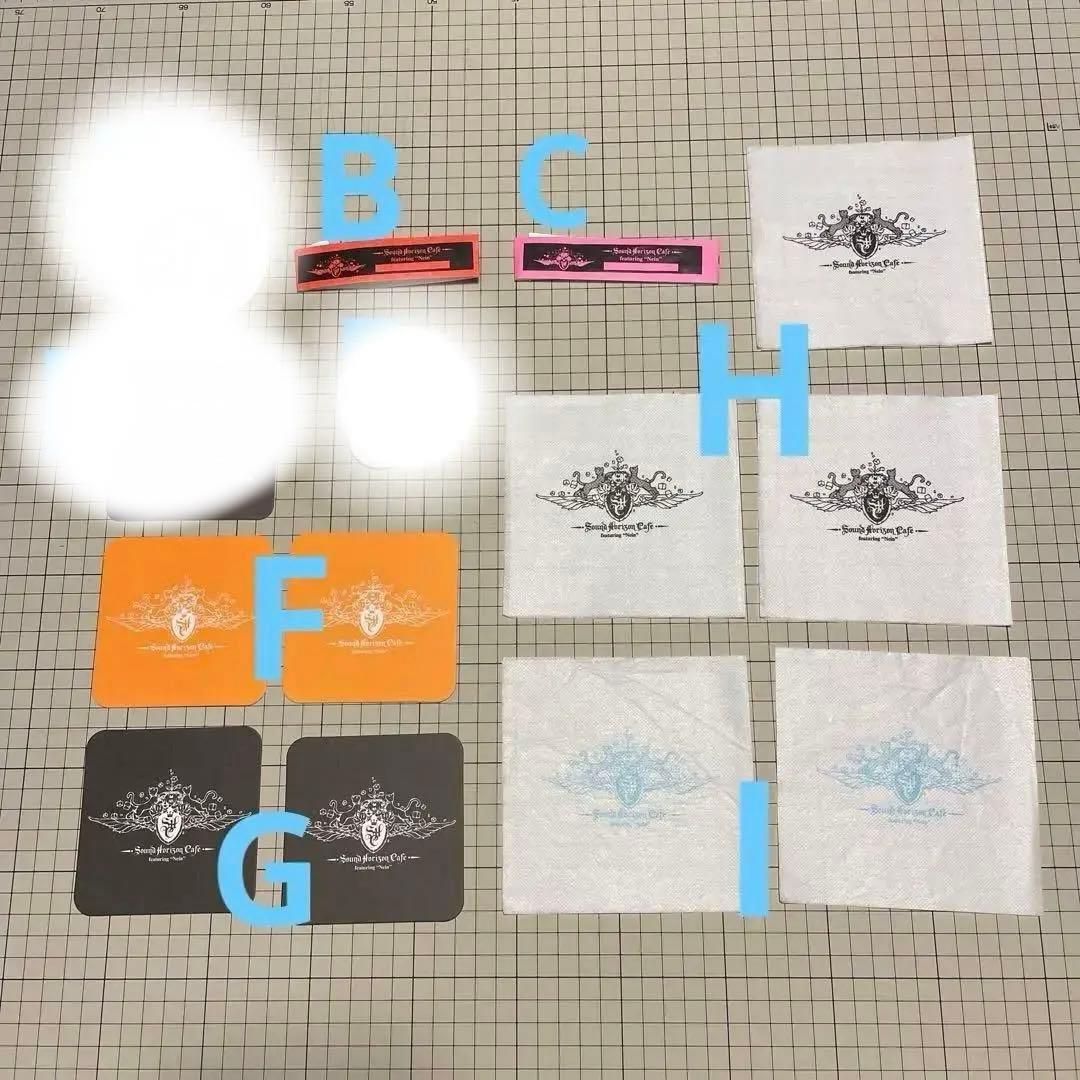 #りのNein おまけ 【Sound Horizon Cafe \"Nein\"】