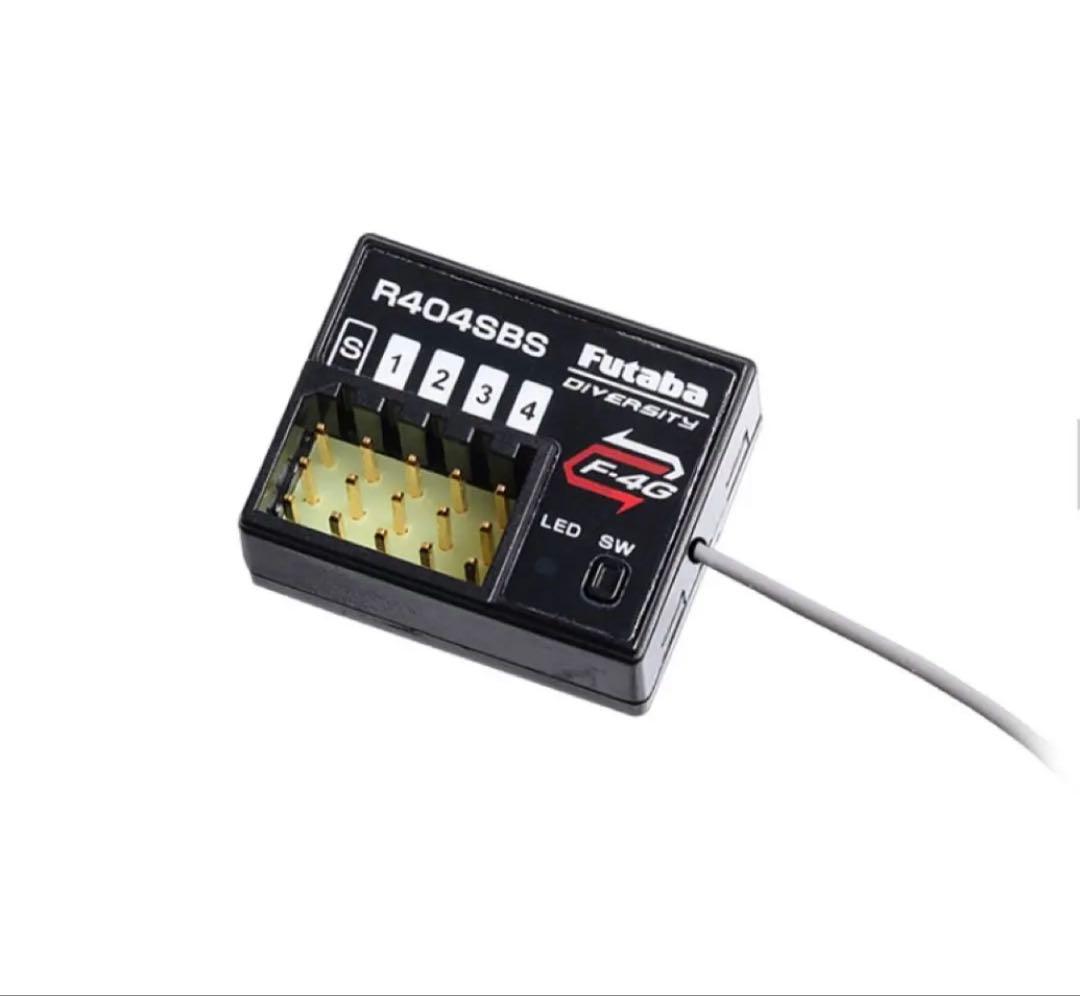 シ*ン様 r4S② 新品未使用 フタバ R404SBS 受信機 レシーバー