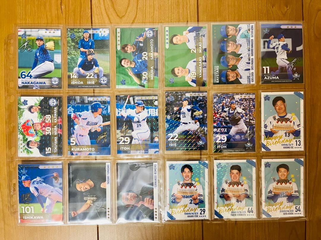 MY BAYSTARS 2022 カード300枚セットリアル化 ベイスターズ