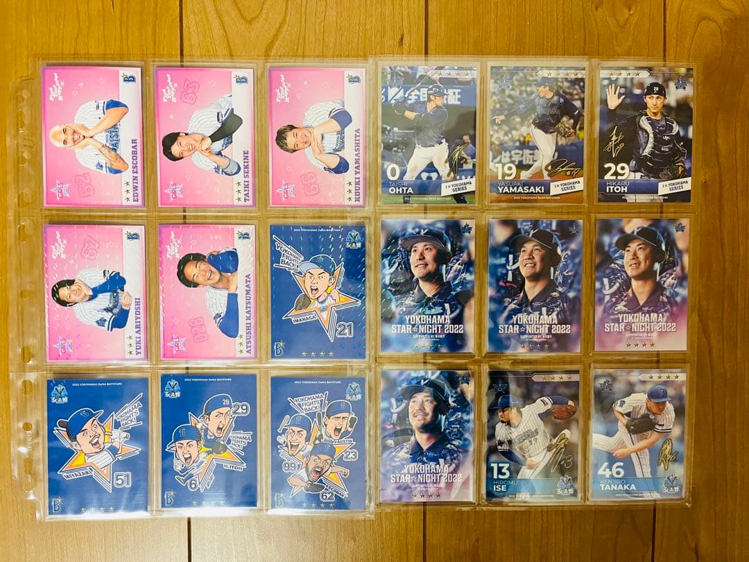 MY BAYSTARS 2022 カード300枚セットリアル化 ベイスターズ