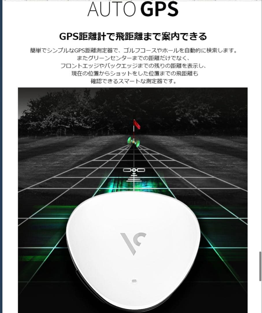 ゴルフ距離計　ボイスキャディvoice caddie VC300 GPS