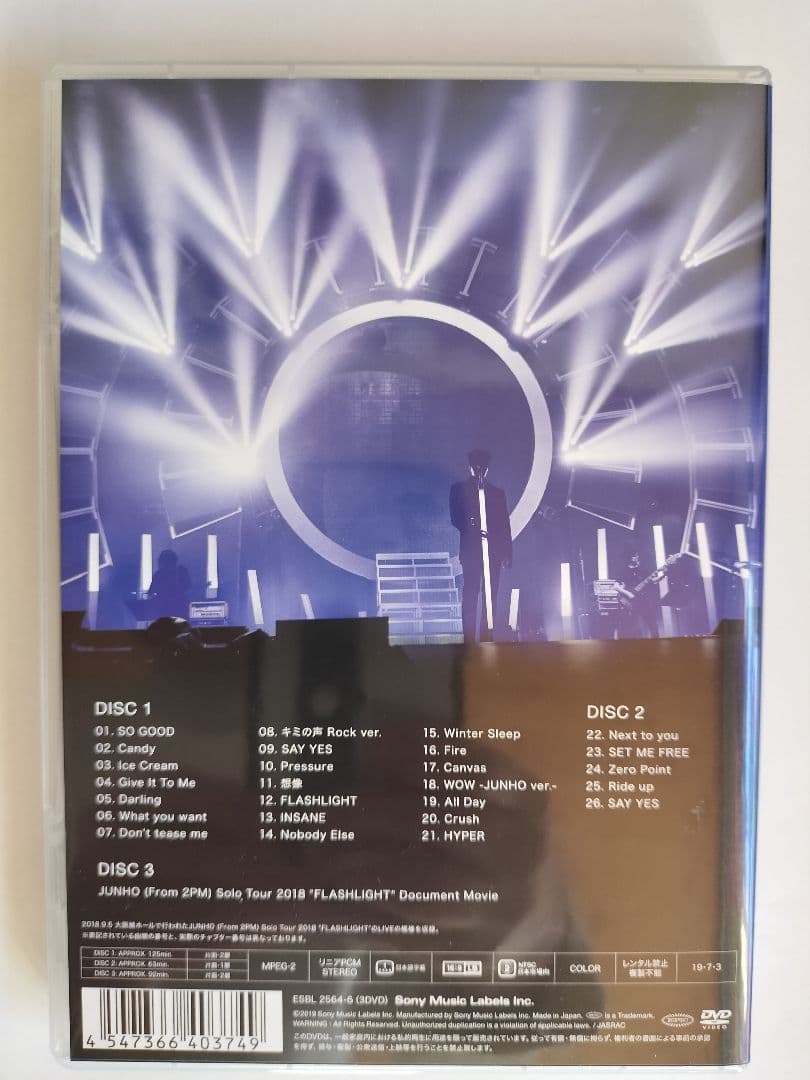 【美品】2PMジュノ コンサートDVD 『FLASH LIGHT』初回生産限定盤