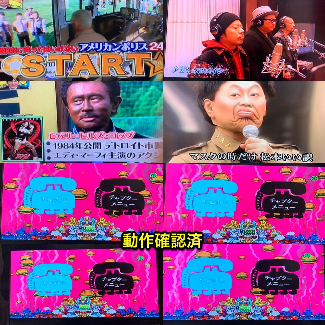 【送料無料】ガキ使 絶対に笑ってはいけない DVD28点セット