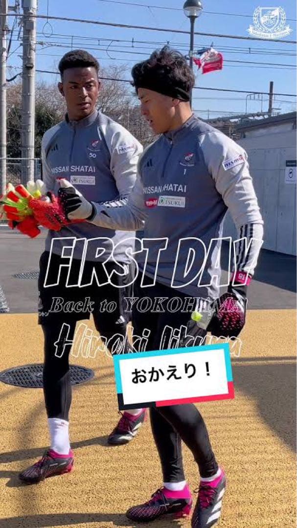 希少 横浜 F マリノス トレーニングウェア GK用 支給品 上下セット