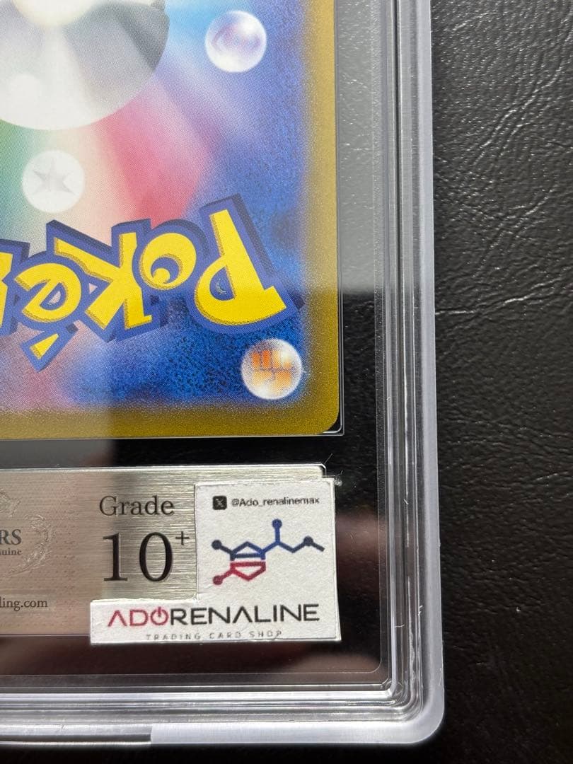 【ARS10+】カメックス classic 003/032