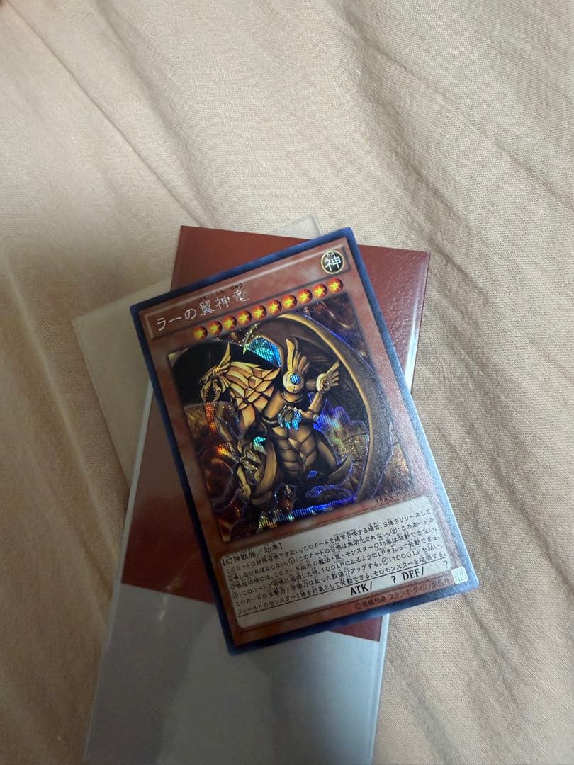 超美品　シークレット　遊戯王 オシリス、ラー、オベリスク　15AX-JPY58