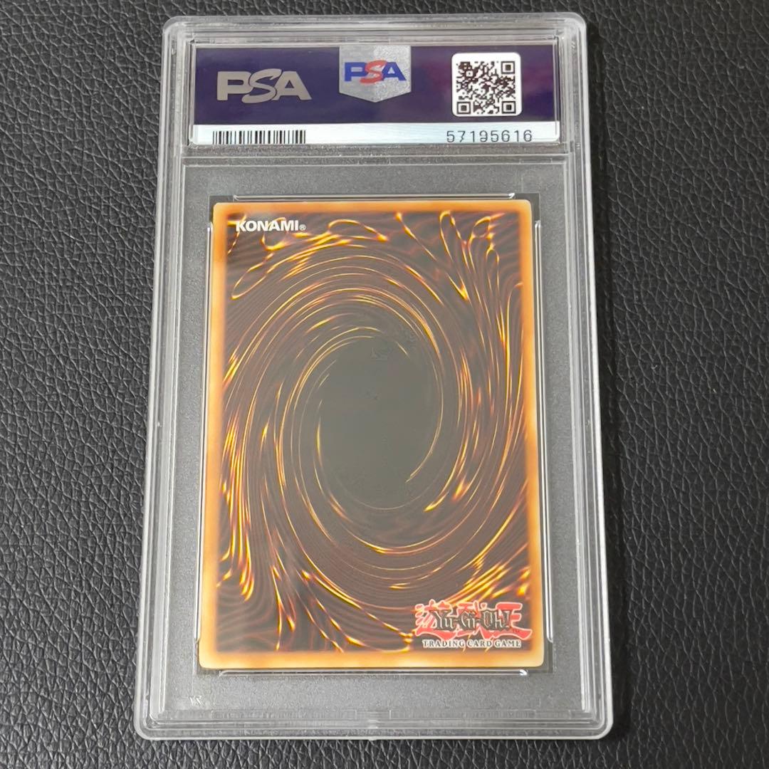 遊戯王　パワーツールドラゴン　英語　ホロ　ゴーストレア　psa9 1st　J1