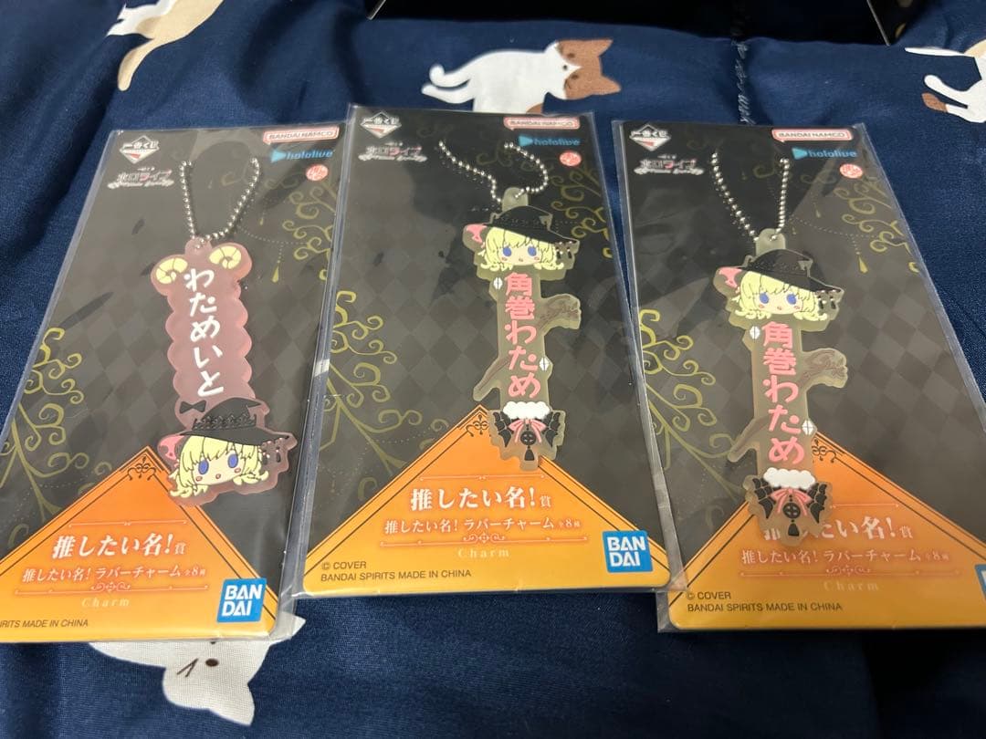 一番くじ ホロライブ 角巻わため 8種セット