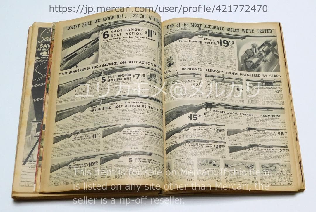 【ヴィンテージ】シアーズ・ローバック カタログ 1937-38年秋冬号