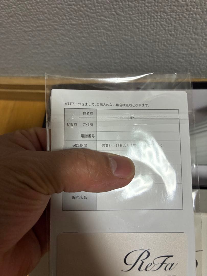 ReFa シャワーヘッド