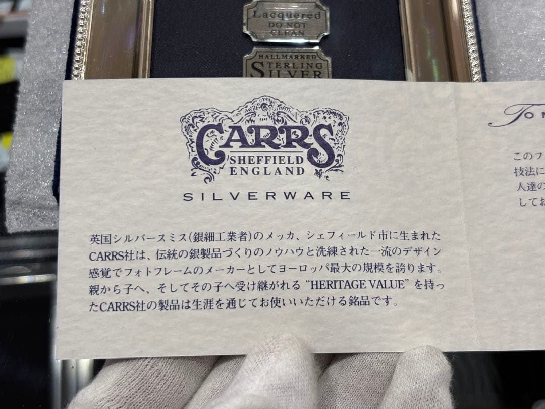 スターリングシルバー　SV925フレーム　フォトフレーム