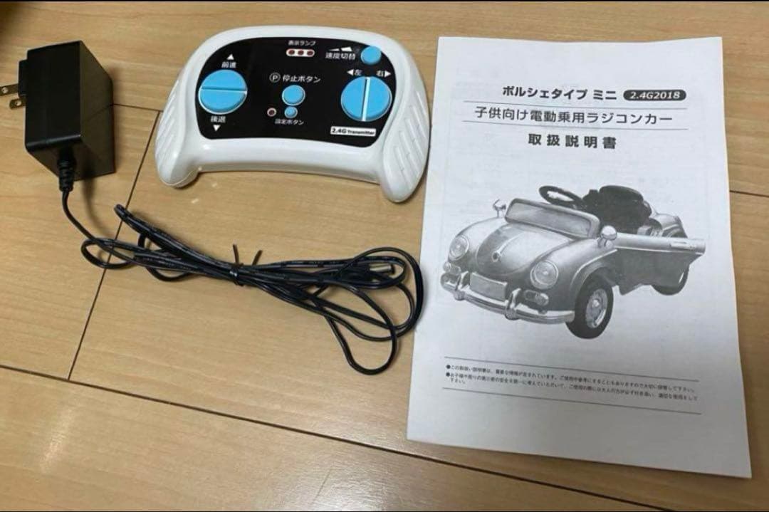 ラジコンカー　結婚式　リングボーイ　リングガール