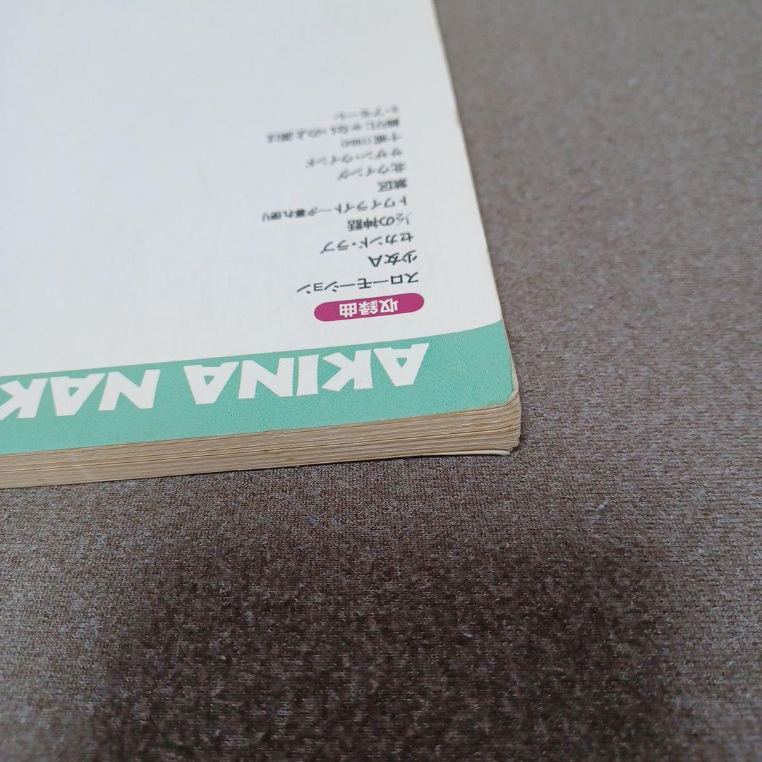 中森明菜　A面コレクション　バンドスコア　楽譜