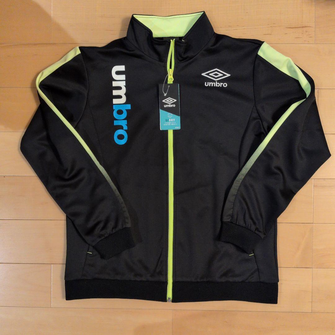 新品　サイズ160 umbro トラックジャケットパンツセットアップ ブラック