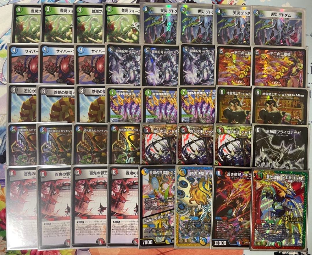 【最終値下げ】デュエマ引退品　まとめ売り