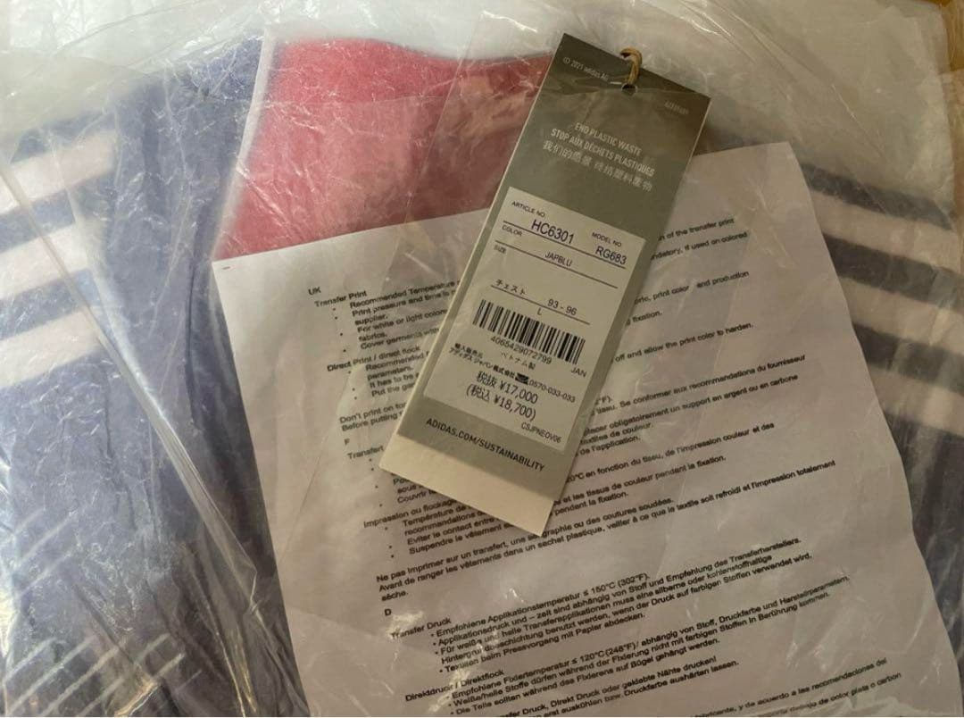 Lサイズ　2022 日本代表 オーセンティック 長袖ユニフォーム　22 ホーム