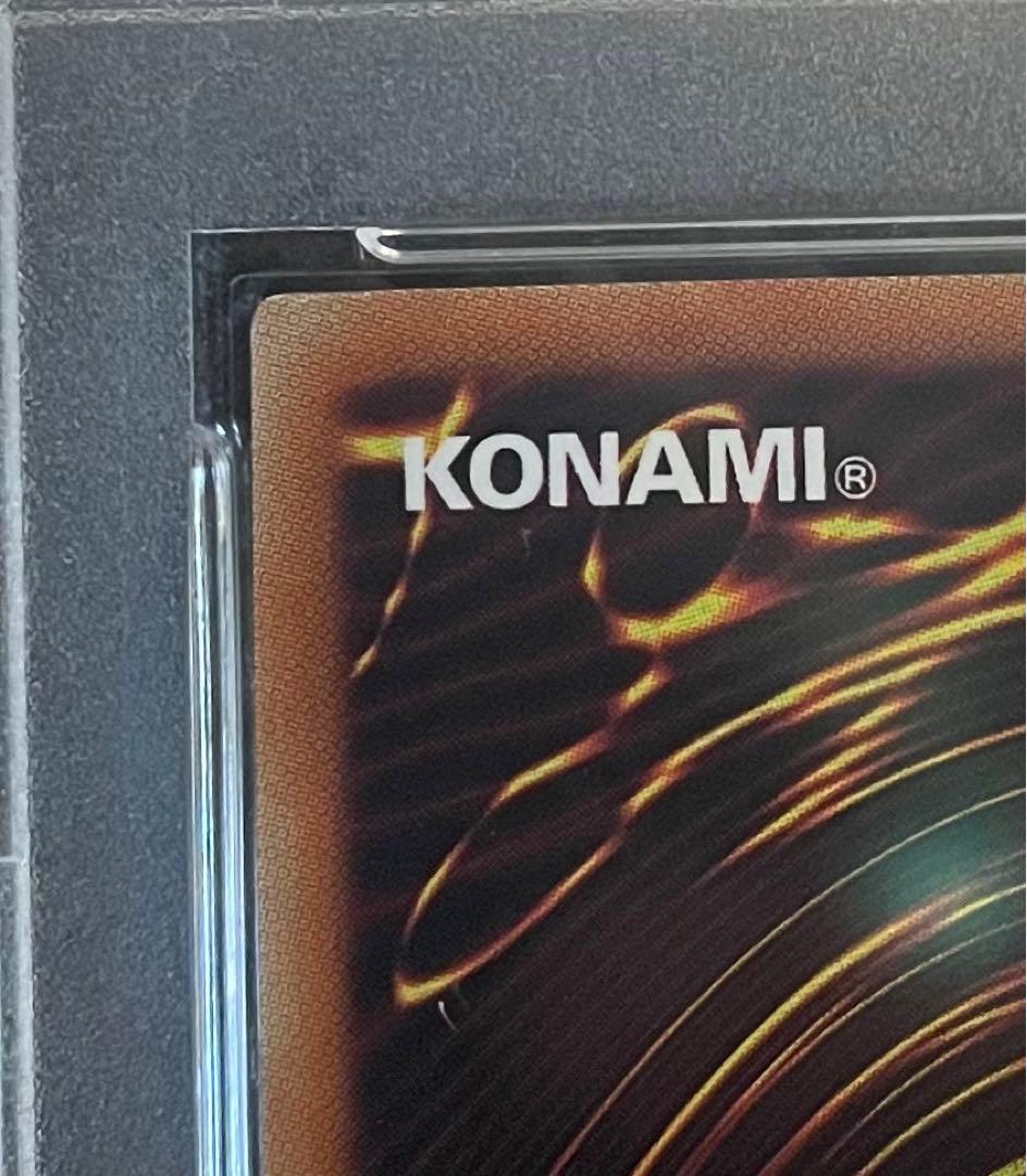 遊戯王 スターダスト・ドラゴン　20th psa10