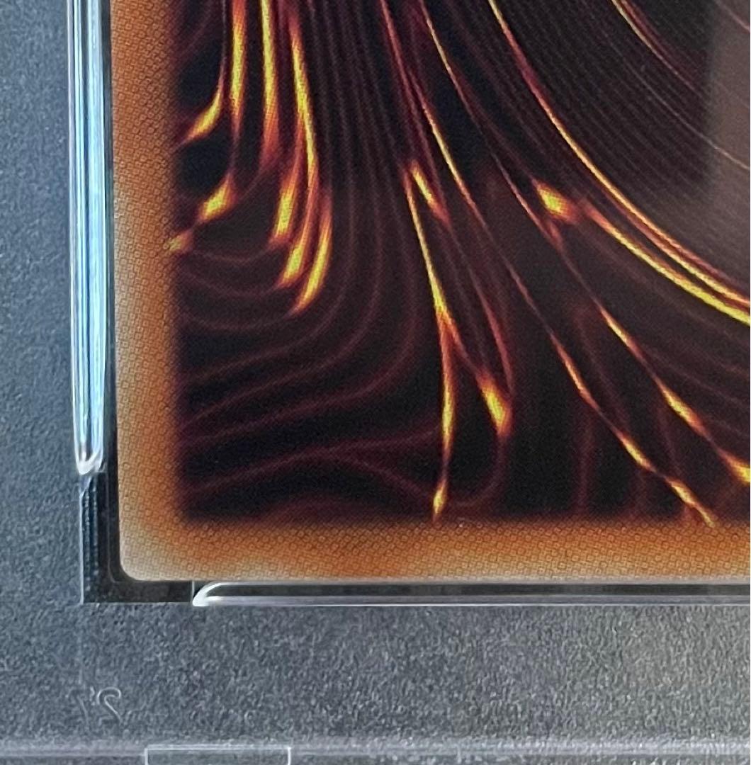 遊戯王 スターダスト・ドラゴン　20th psa10