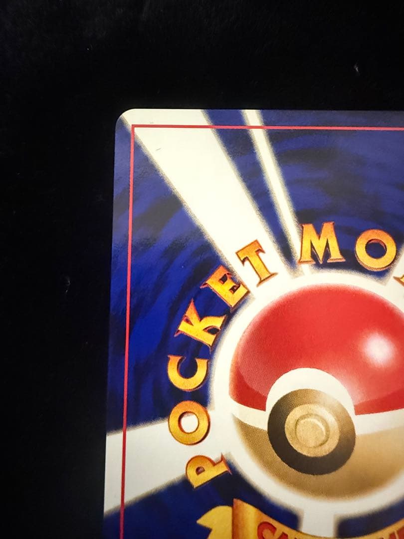 ルギア 【ポケモンカード 旧裏】 HP90 No.249